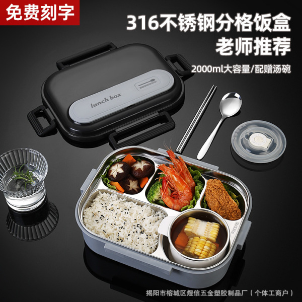 2000ml Large Capacity SUS316 Stainless Steel Leak-Proof Lunch Box with Soup Bowl & Cutlery Lid Storage