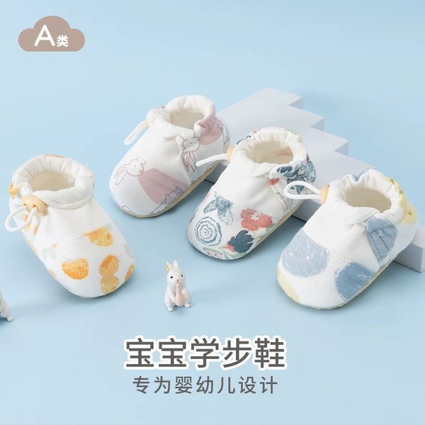 Baby shoes 0-3-12 months 6 to 1 year old step front shoes spring and summer(L size inner length 12cm6-12 months)