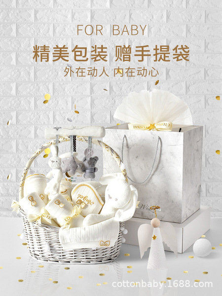 Baby Clothes, Newborn Gift Box Set, Newborn Full Moon Baby ( 3-6 months)
