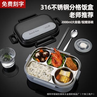 2000ml Large Capacity SUS316 Stainless Steel Leak-Proof Lunch Box with Soup Bowl & Cutlery Lid Storage