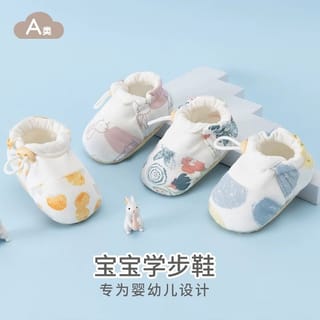 Baby shoes 0-3-12 months 6 to 1 year old step front shoes spring and summer(L size inner length 12cm6-12 months)