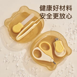 Baby Nail Clipper suit Safety Anti-pinch Meat Baby Nail Clipper([Fighting Bear] Pink (4-piece set))