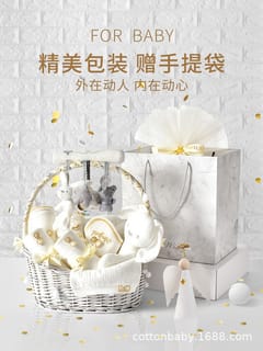 Baby Clothes, Newborn Gift Box Set, Newborn Full Moon Baby ( 3-6 months)